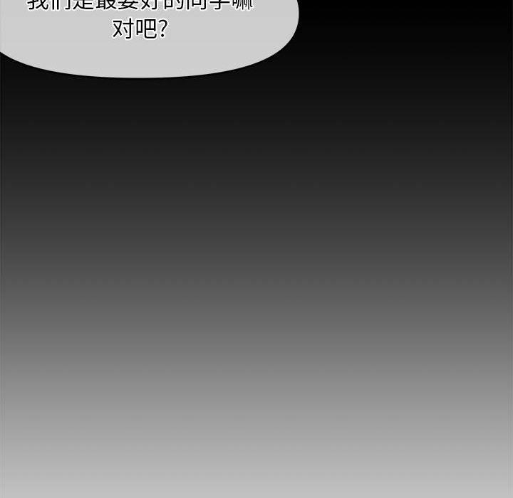 第 21 话 - 第71.jpg页