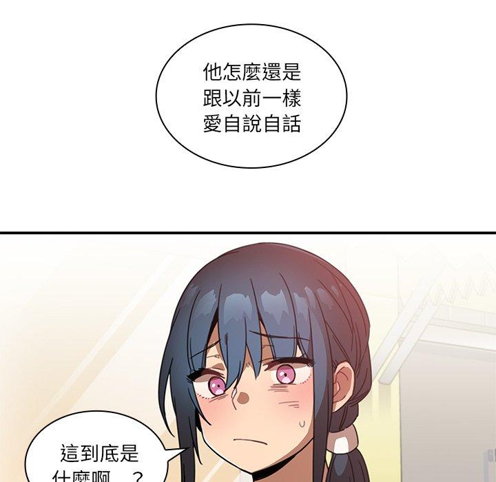 第13话 - 第76.jpg页