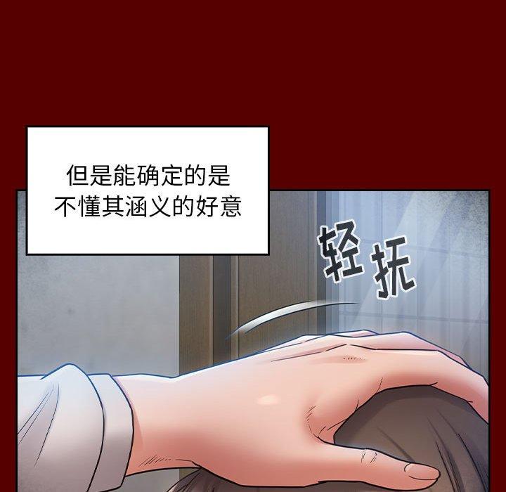 第30话 - 第104.jpg页
