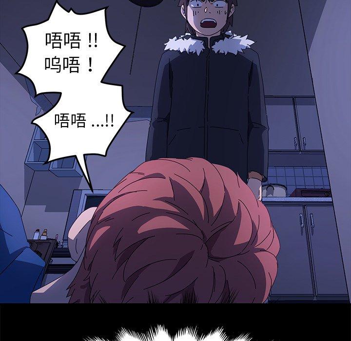 第67话 - 第148.jpg页