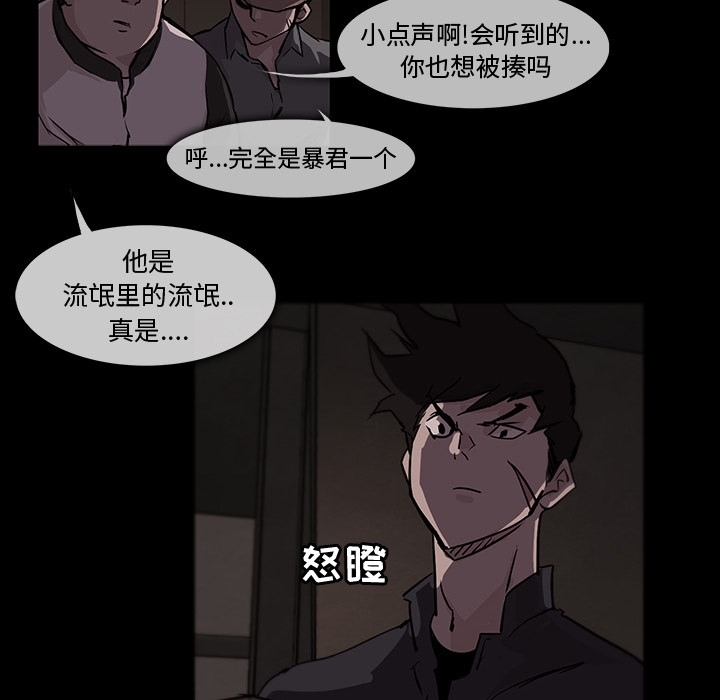 第 1 话 - 第22.jpg页