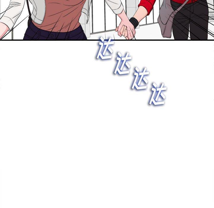 第 16 话 - 第85.jpg页