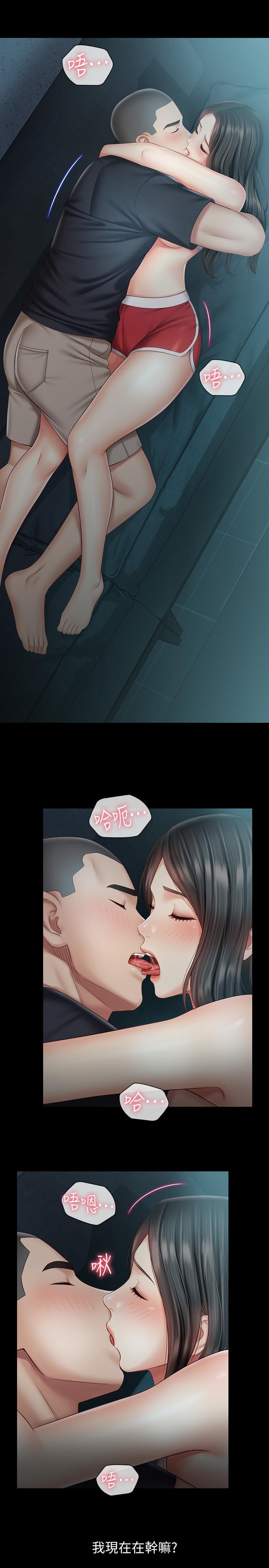 第59话-哥，进来吧 - 第5.jpg页