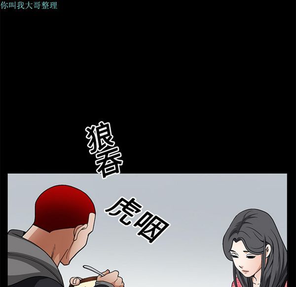 第 20 话 - 第84.jpg页