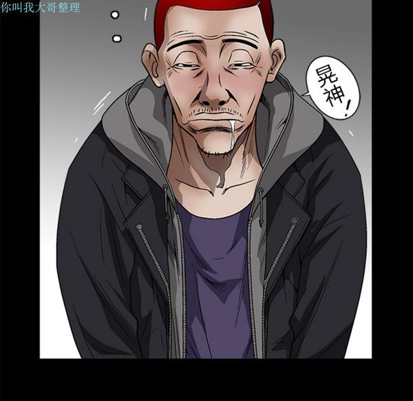 第 11 话 - 第12.jpg页