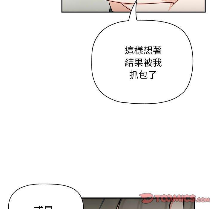 第32话 - 第15.jpg页
