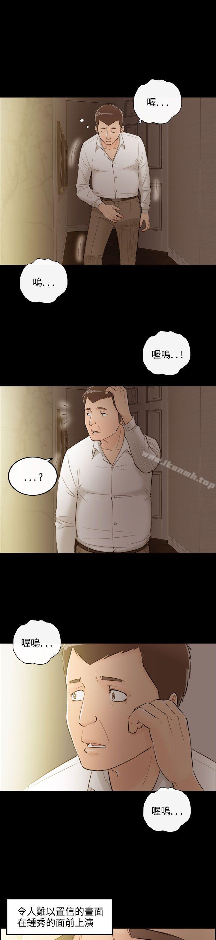 第36话-老婆的秘密协助(4) - 第13.jpg页