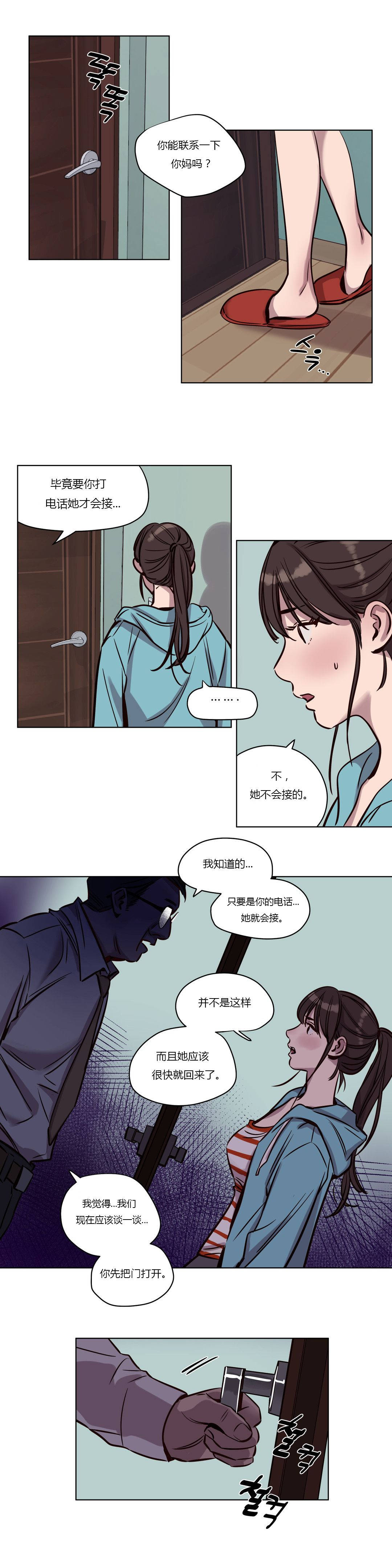 第39章 - 第10.jpg页