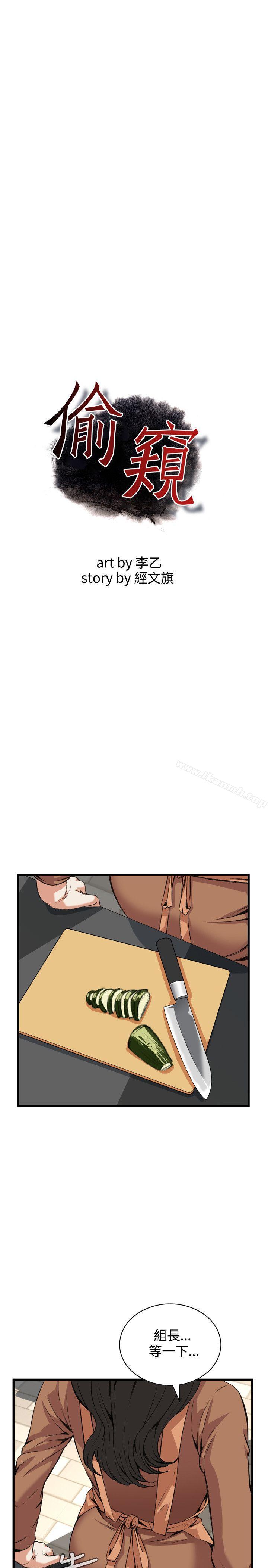 第83話 - 第3.jpg页