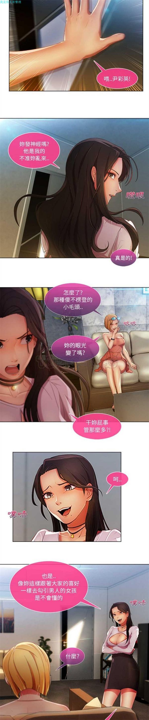 第 6 话 - 第25.jpg页