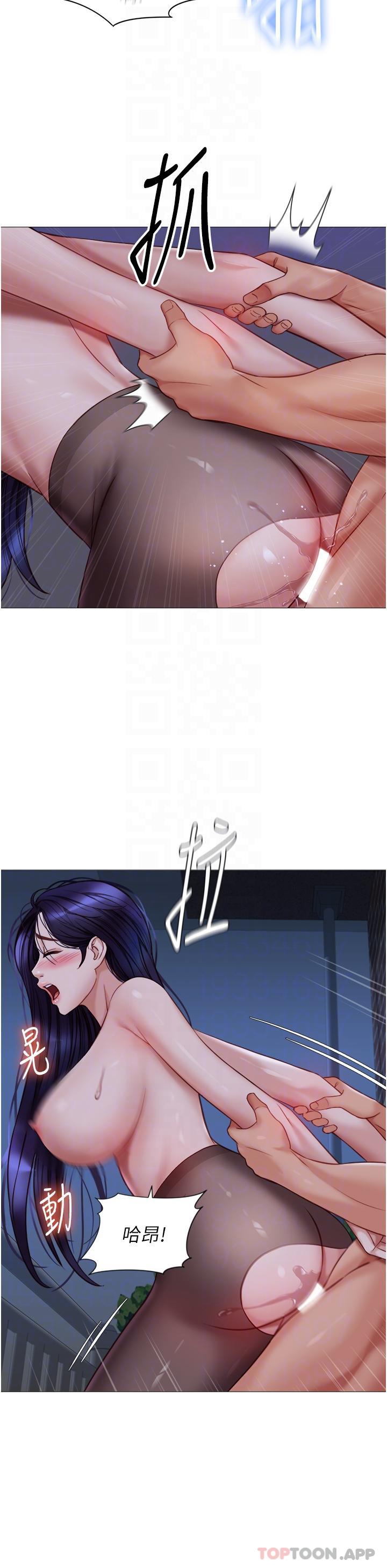 第96话-感觉到葛格的肉棒了♥ - 第22.jpg页