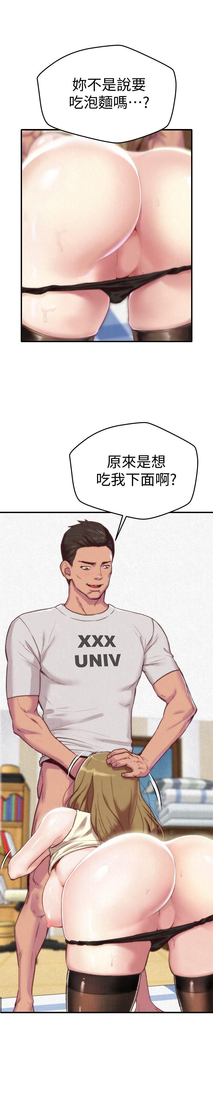 第1話-比夏天更火熱的青春 - 第3.jpg页