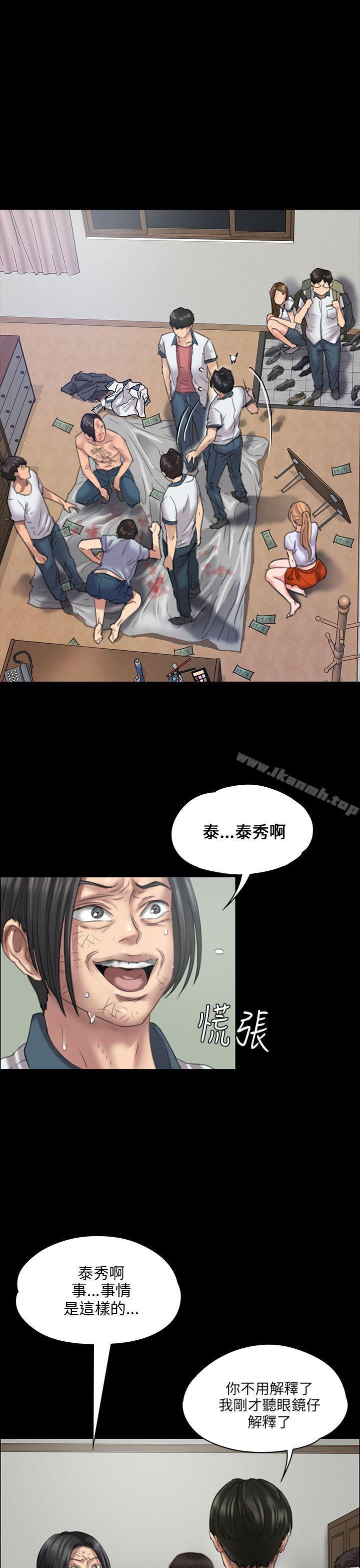 第21話 - 第5.jpg页