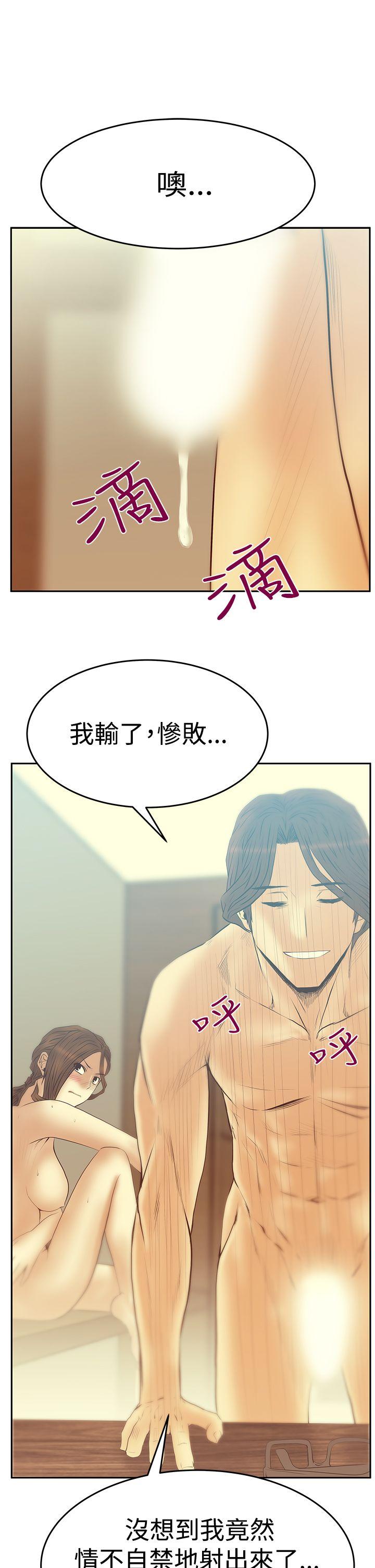 第3季-第18話 - 第18.jpg页