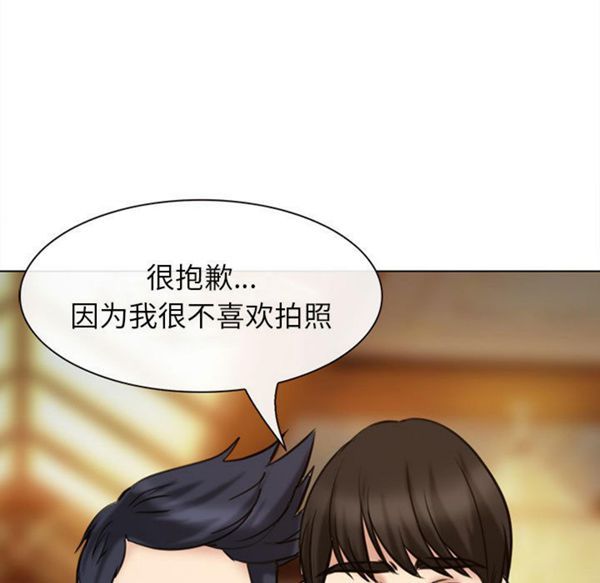 第 28 话 - 第102.jpg页