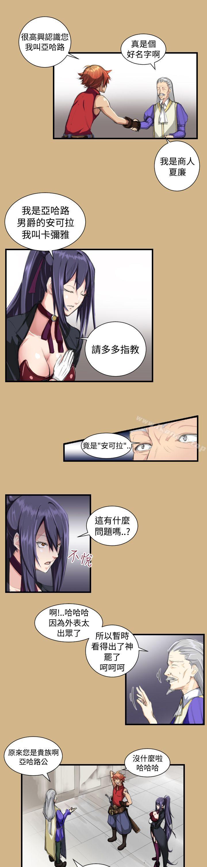 第10话 - 第14.jpg页