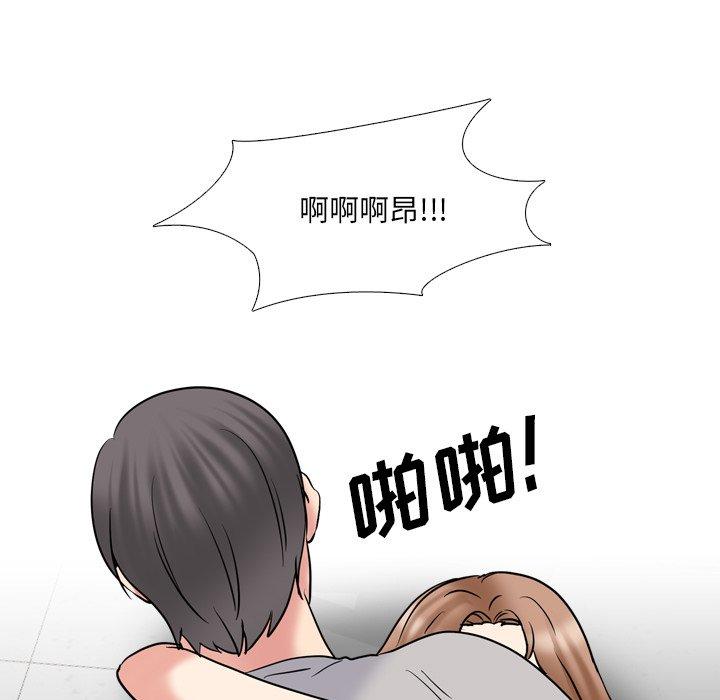 第43话 - 第73.jpg页