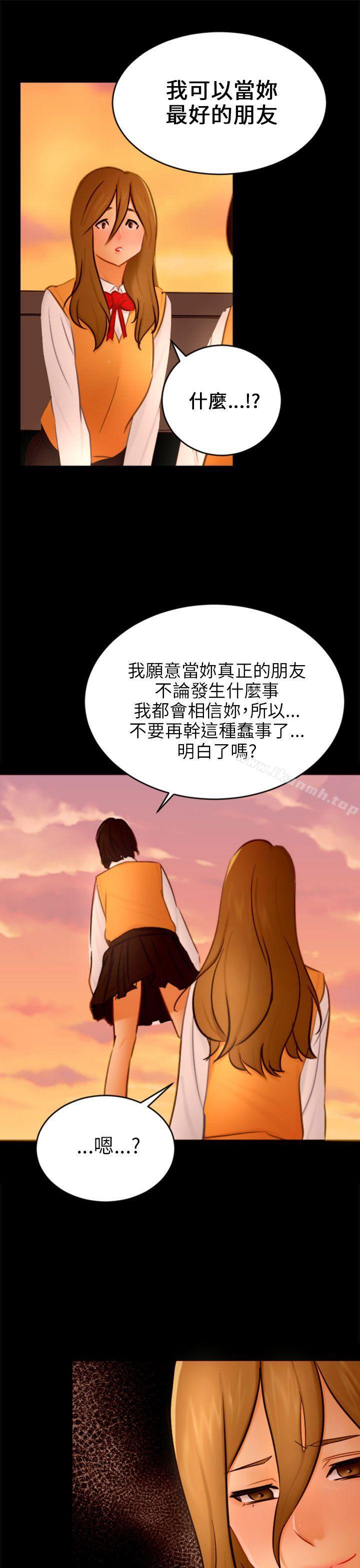 第21话 真正的朋友 - 第22.jpg页