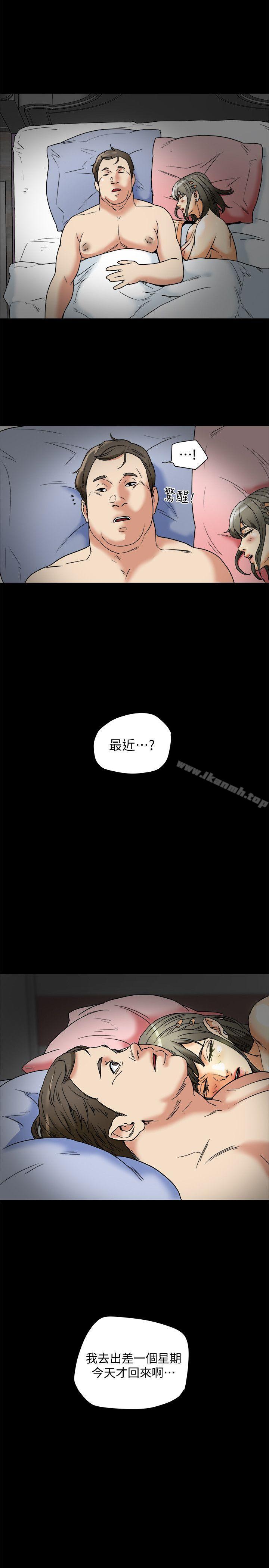 第13話-恩菲老公敏銳的直覺 - 第31.jpg页