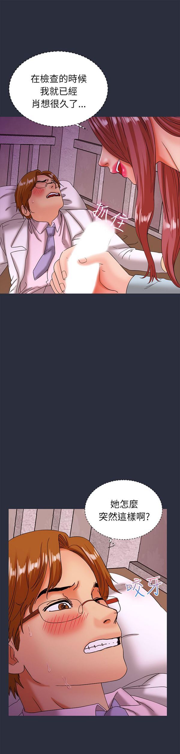 第 21 话