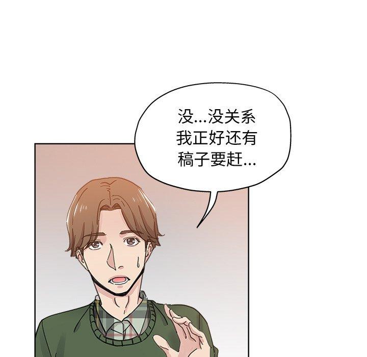 第 9 话 - 第59.jpg页