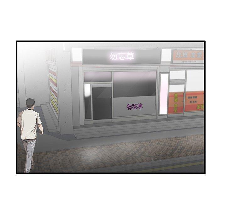 第23话 - 第104.jpg页