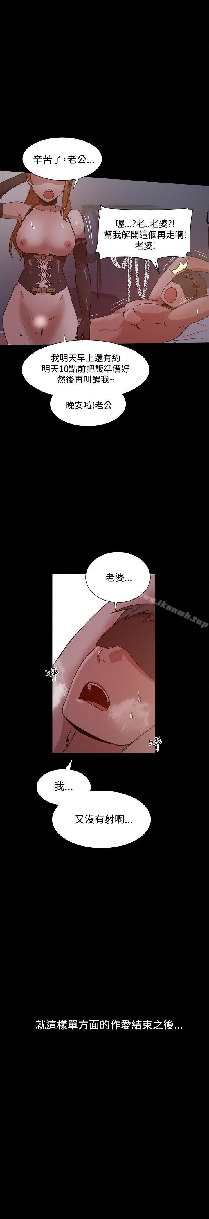 第10话 - 第17.jpg页