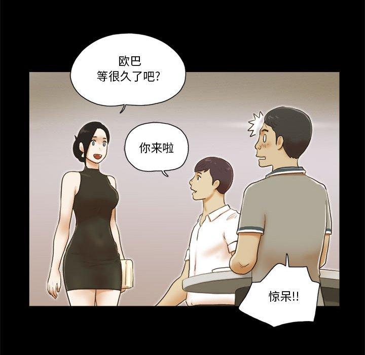 第20话 - 第12.jpg页
