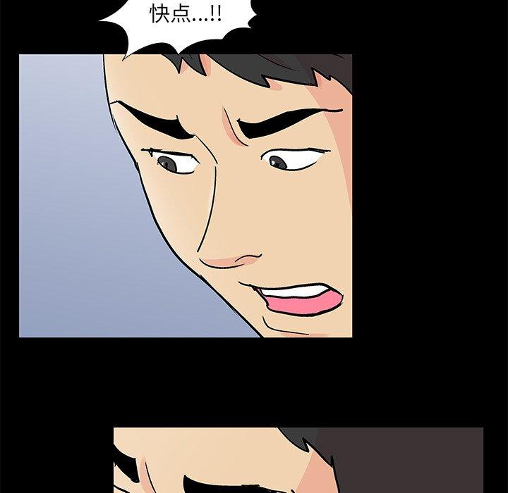 第94话 - 第22.jpg页