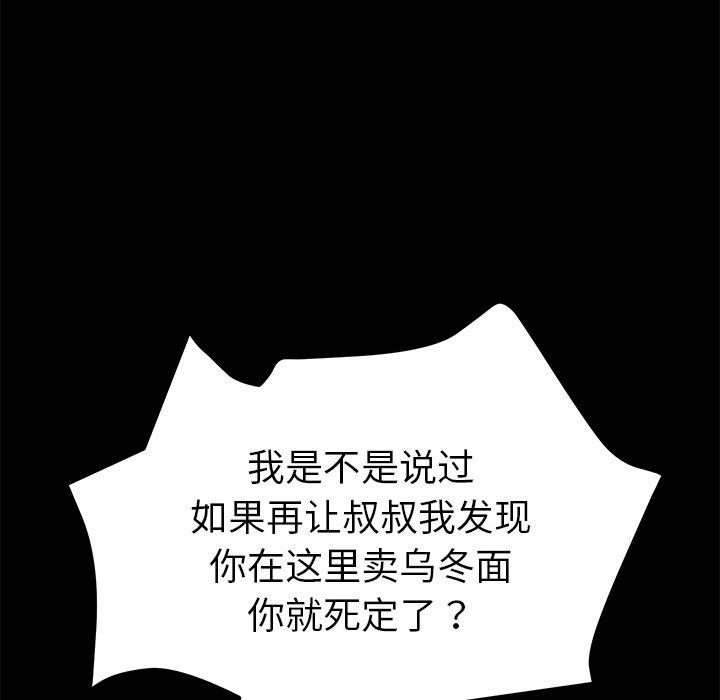 第65话 - 第65.jpg页
