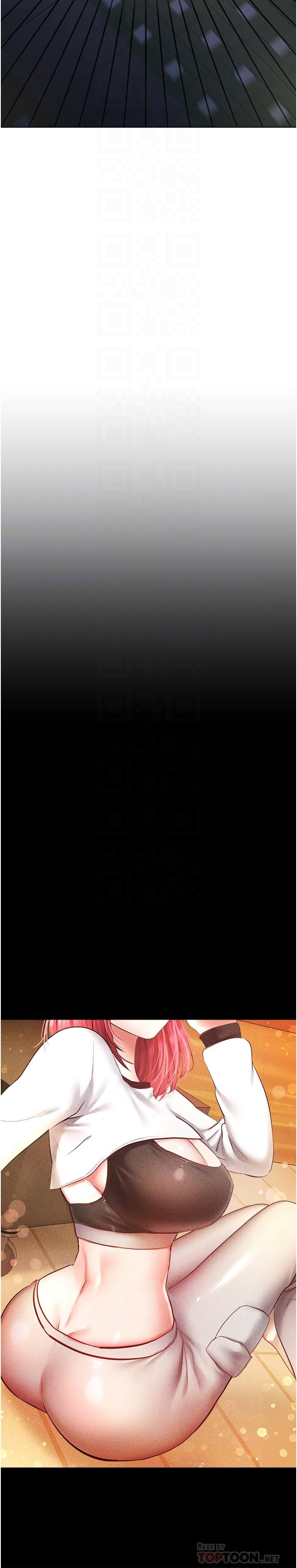 第16话-违背道德才够爽 - 第12.jpg页