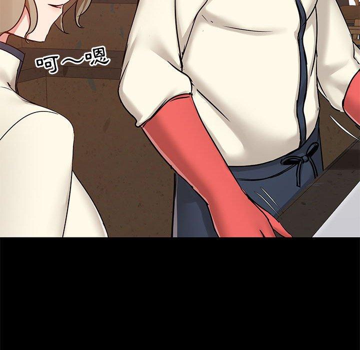 第36话 - 第84.jpg页