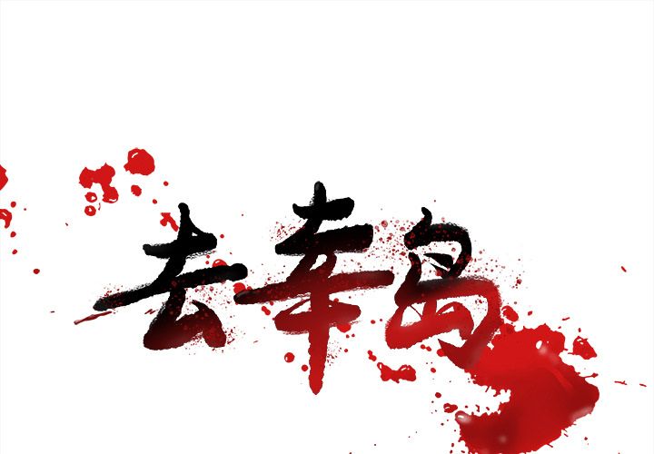 第 22 话 - 第1.jpg页