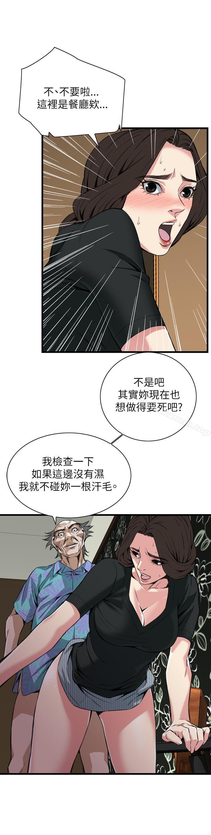 第100話 - 第1.jpg页