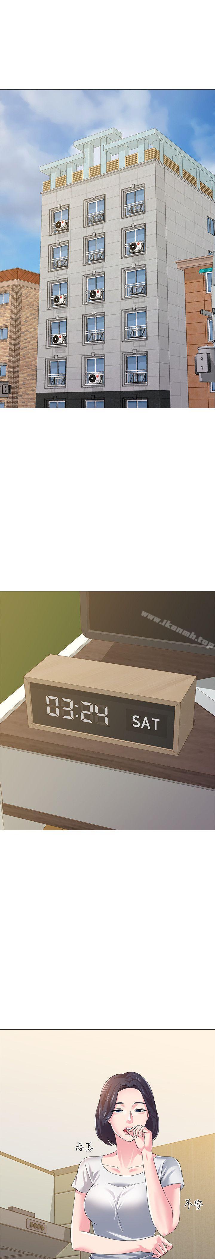 第28话-秀哲躲着老师的原因 - 第18.jpg页
