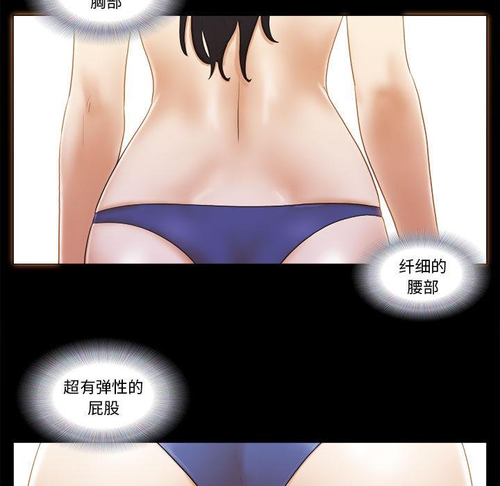 第2话 - 第33.jpg页