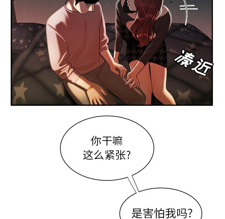 第 35 话 - 第92.jpg页