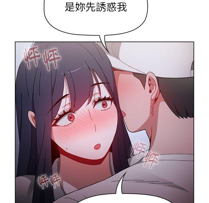 第22话 - 第146.jpg页