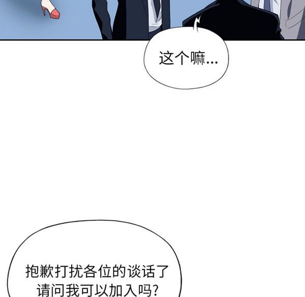 第 37 话 - 第52.jpg页