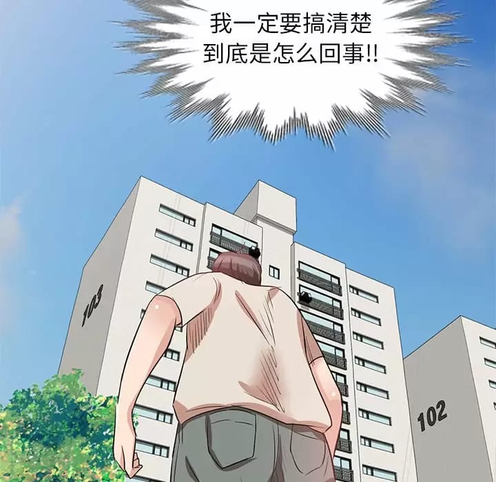 第4话 - 第66.jpg页