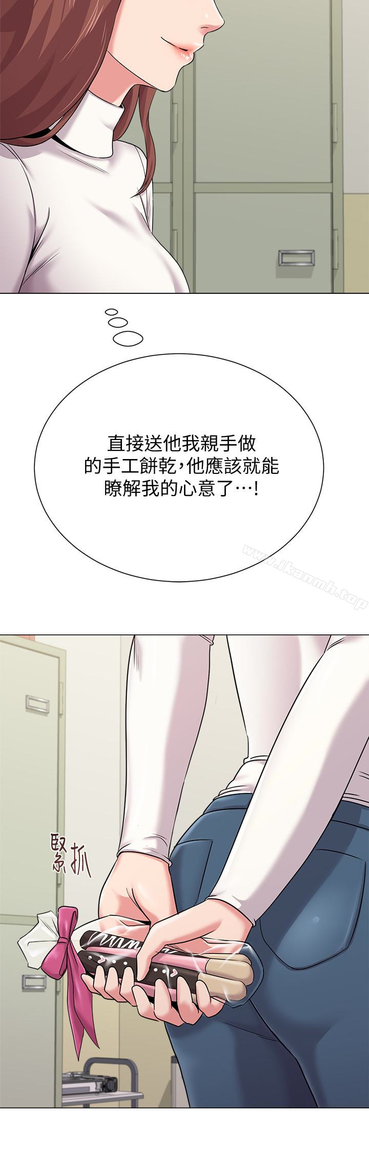 第41话-她真正喜欢的人是… - 第21.jpg页