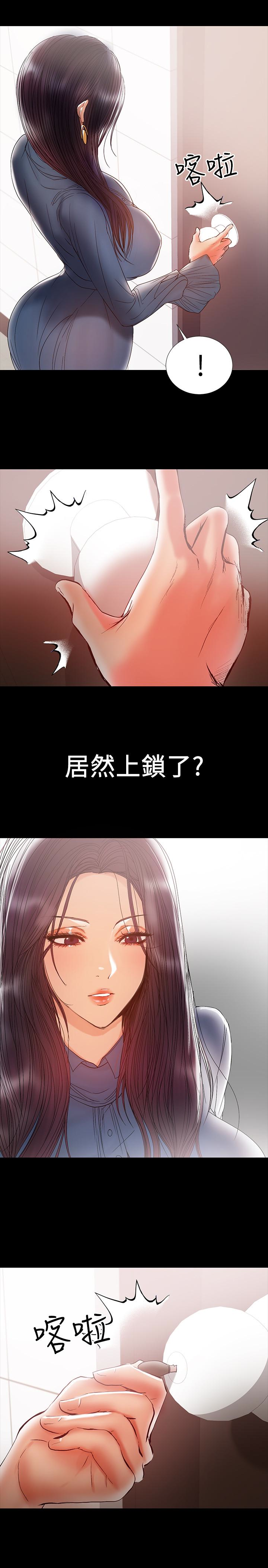 第19話-獨自發洩性慾的王剛 - 第18.jpg页