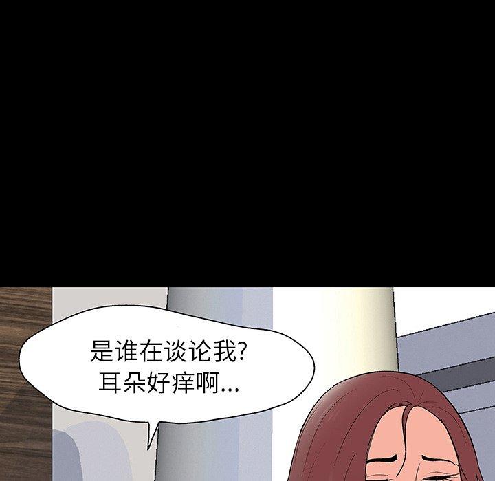 第109话 - 第18.jpg页