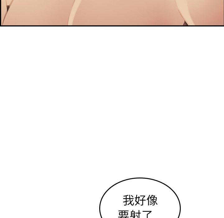 第28话 - 第58.jpg页