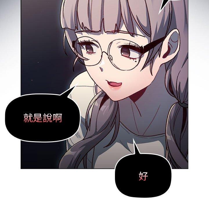 第39话 - 第33.jpg页