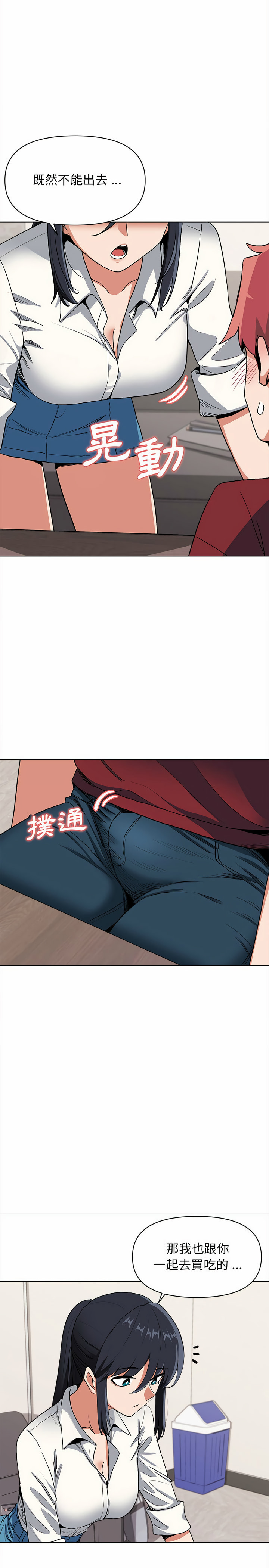 第5話 - 第16.jpg页