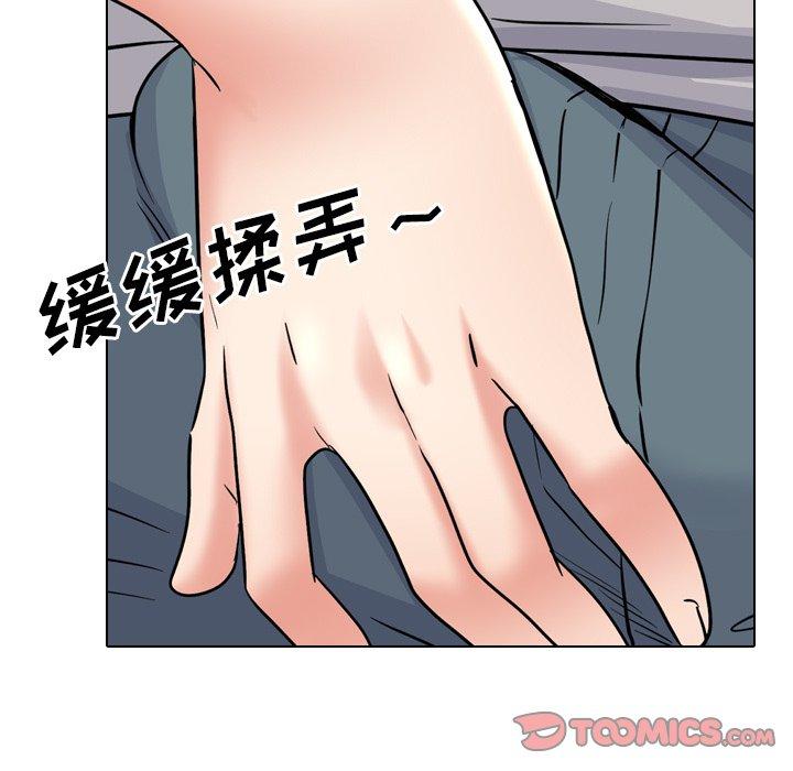 第42话 - 第99.jpg页
