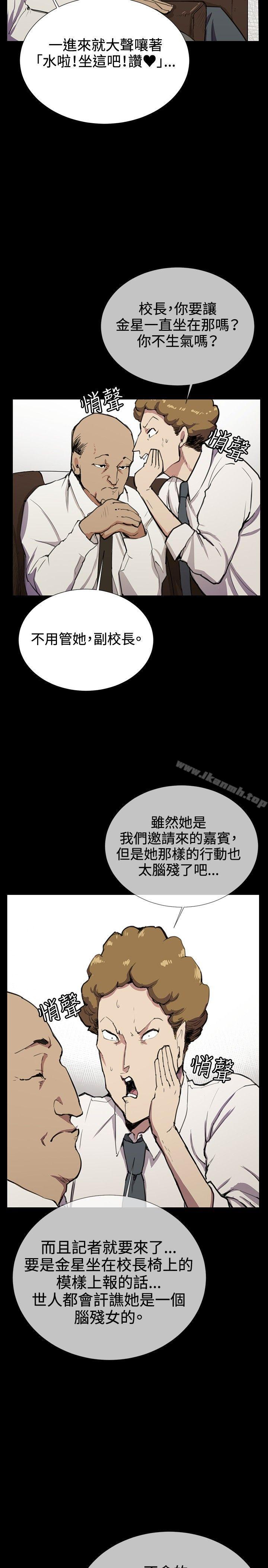 第30話 - 第10.jpg页