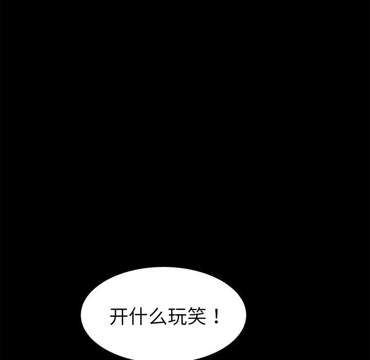 第30话 - 第131.jpg页
