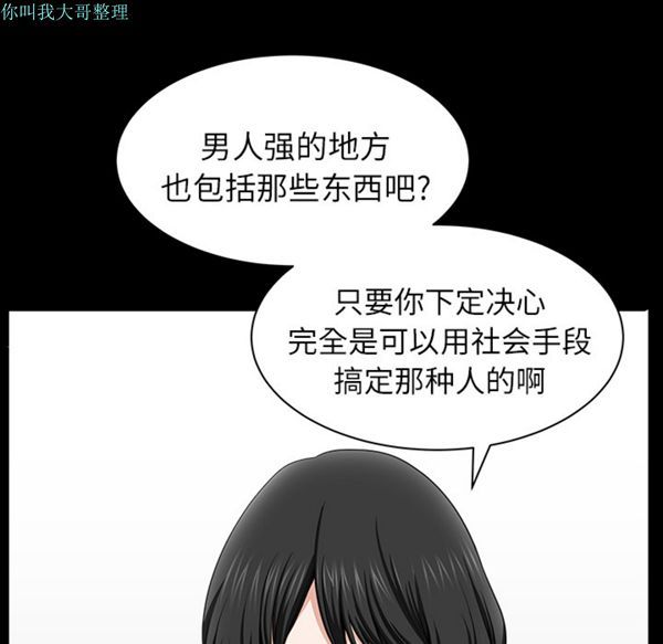 第 17 话 - 第132.jpg页